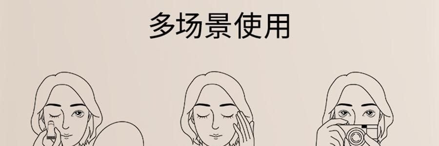 UNISKIN優時顏 亮眼緊緻眼部精華液 冰美式眼次拋眼精華 美白緊緻眼袋眼霜 1.2ml*15支/盒 亮白黑眼圈 緊緻泡泡眼 提亮保濕 淡紋抗老 敏感肌適用