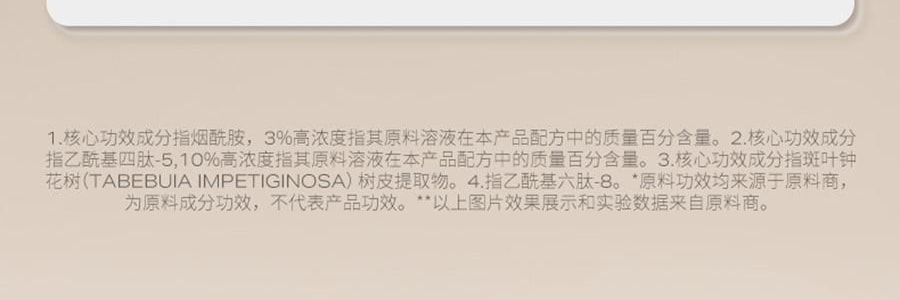 UNISKIN優時顏 亮眼緊緻眼部精華液 冰美式眼次拋眼精華 美白緊緻眼袋眼霜 1.2ml*15支/盒 亮白黑眼圈 緊緻泡泡眼 提亮保濕 淡紋抗老 敏感肌適用