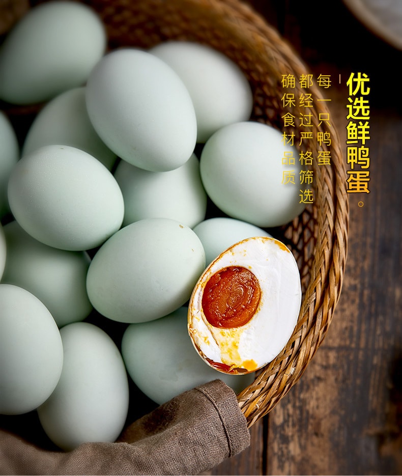 Salted duck egg oily salted egg yolk Dragon Boat Festival food 60g*1