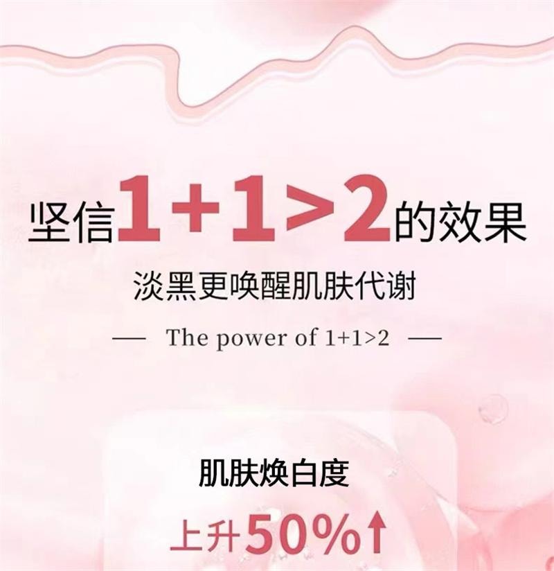 【中國直郵】韓植 pp皂私處粉嫩去洗屁黑蜜桃臀屁股色腋下美臀素變大腿白內側香皂 240g