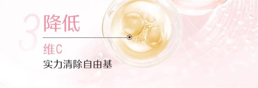 【中国直邮】澳洲 Swisse 控糖抗糖丸胶囊 胶原蛋白葡萄籽虾青素 抗糖御氧 60粒/瓶(女神推荐好物)