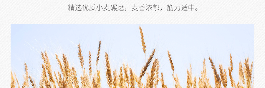 Big J Milling 高品質麵粉 烘焙用 5LB