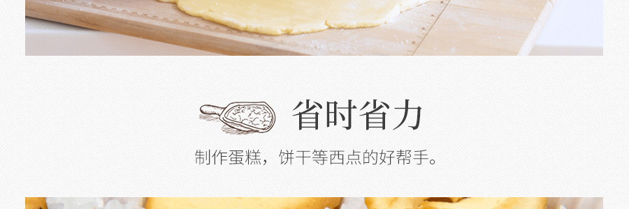 Big J Milling 高品質麵粉 烘焙用 5LB