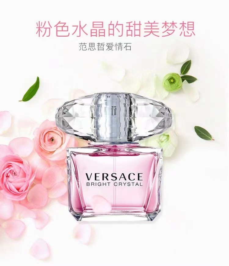 【中國直郵】范思哲 Versace 香戀水晶粉鑽女士香水 100ml