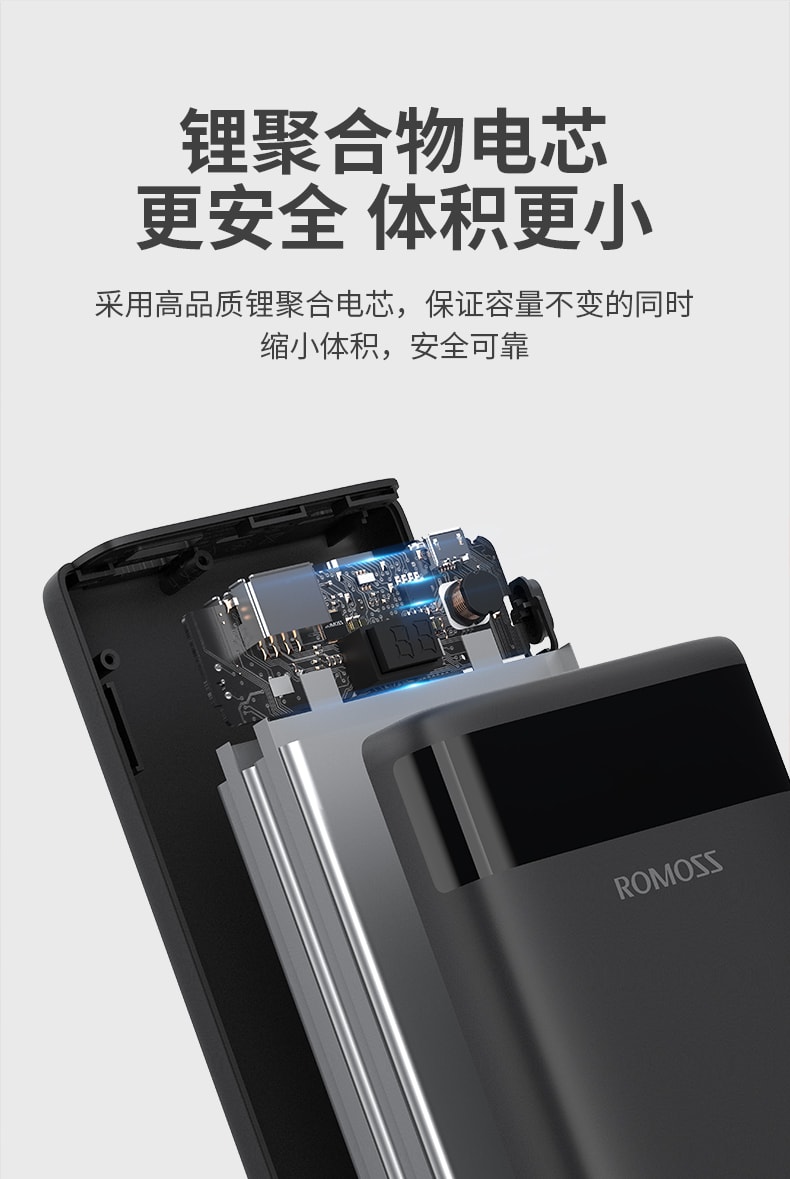 【中国直邮】罗马仕 20000毫安大容量充电宝 PAS20黑色 1件