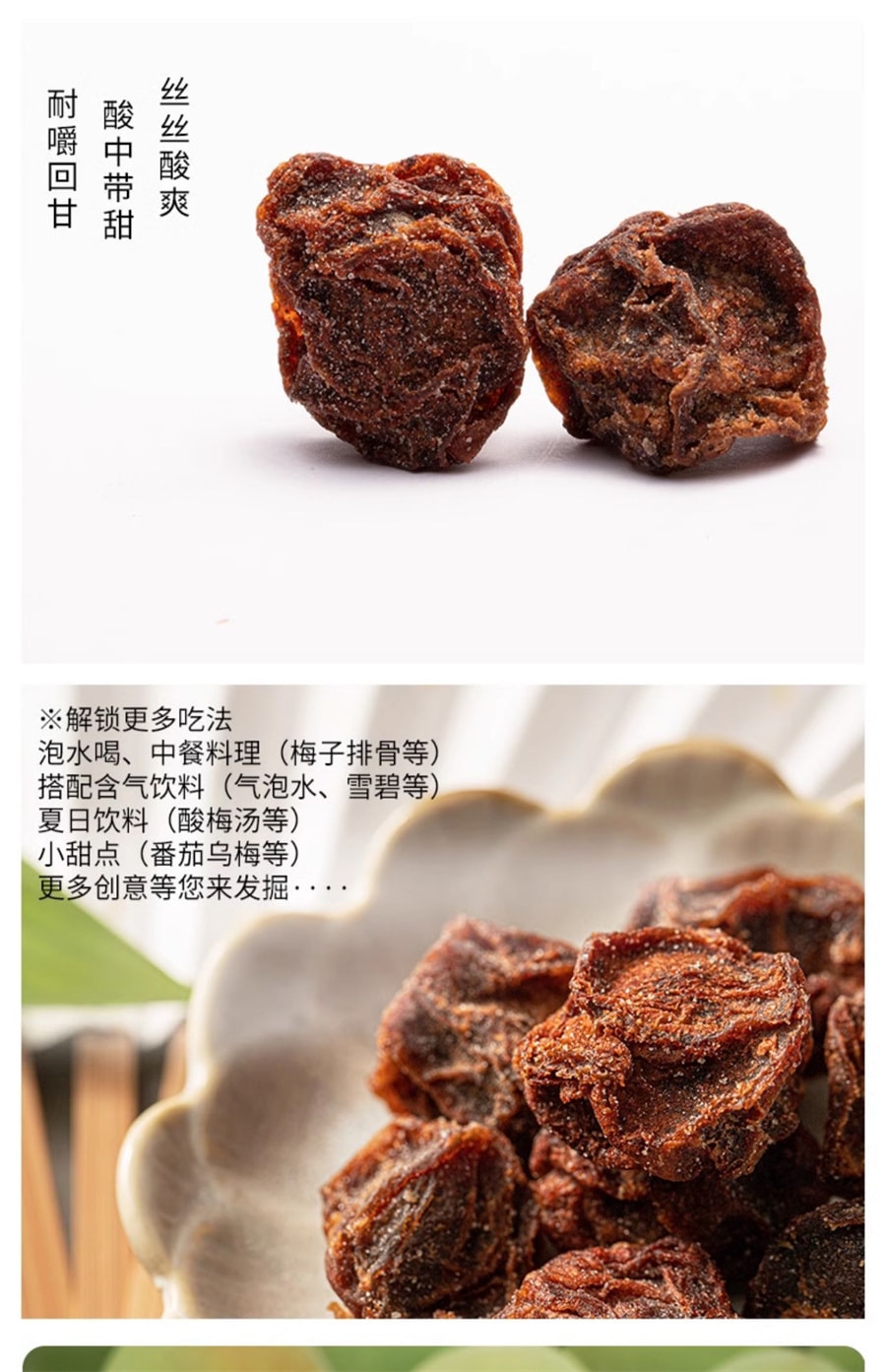 【中國直郵】小梅屋 蜂蜜味梅餅 酸甜軟糯美味清香網紅蜜餞118g/袋