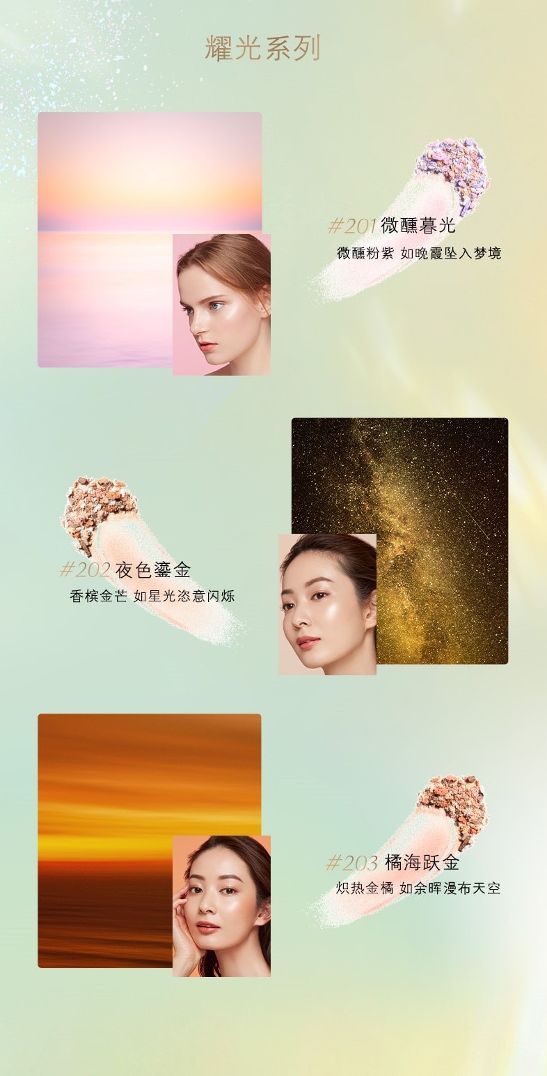 【日本直邮】CLE DE PEAU BEAUTE CPB 肌肤之钥 日版 亮采柔肤粉 高光 散粉修容 亮采柔肤定妆修容 #17( Celestial Sparks)