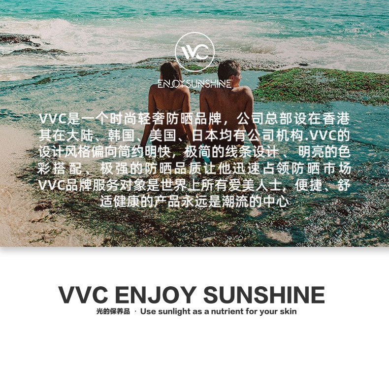 【中国直邮】VVC儿童防晒帽防紫外线 【冰淇淋】薄荷绿 
