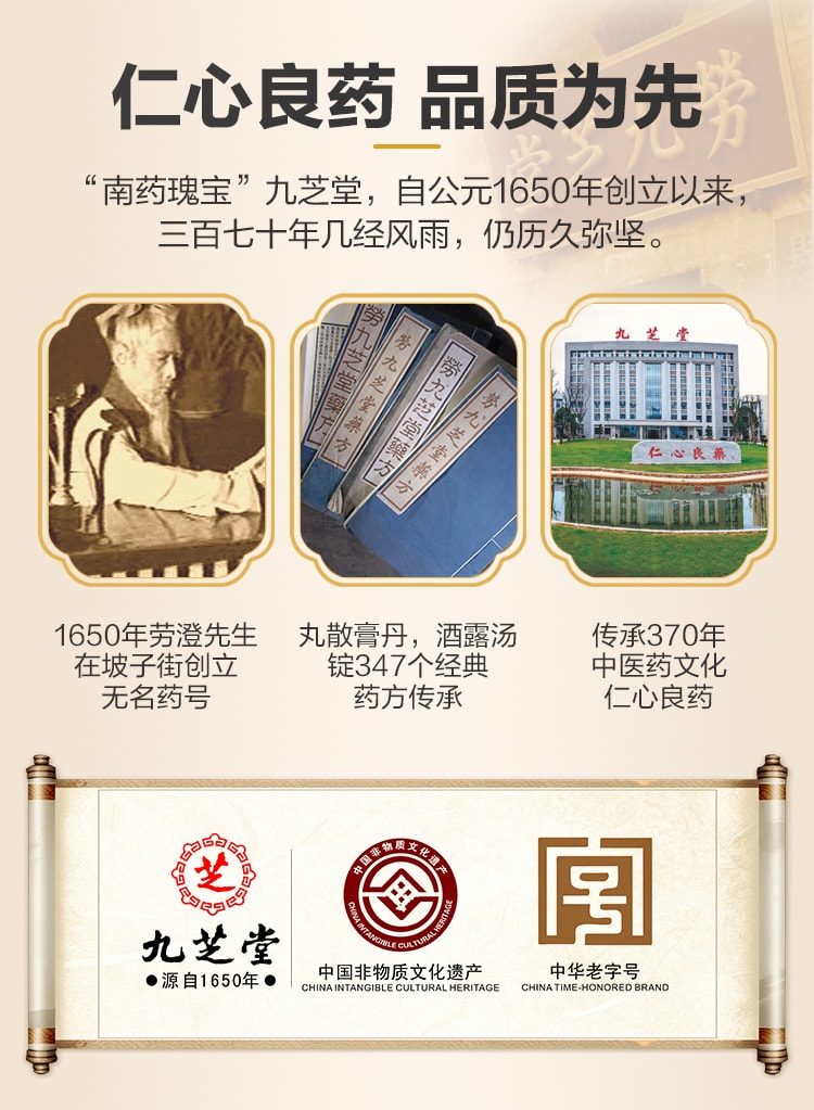 【中国直邮】 九芝堂 生发丸 斑秃乌发丸固肾补肾肾虚型脱发中药调理48袋/盒