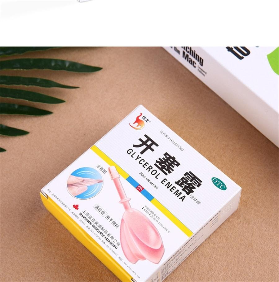 【中国直邮】  信龙 开塞露 大便秘结消化不良成人儿童孕妇甘油蜂蜜产妇外用 20ml*6支 x 1盒