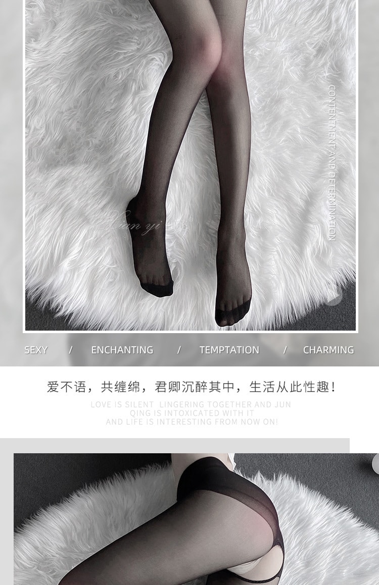 【中國直郵】仙懿 新品 情趣開襠絲襪 性感激情 薄款均碼 黑色款