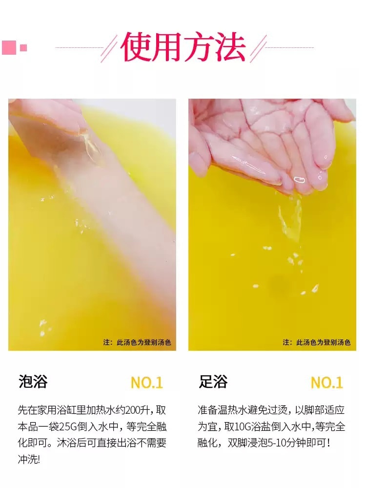 日本KRACIE嘉娜宝 旅之宿系列 药用入浴剂 温泉成分配合 13包入