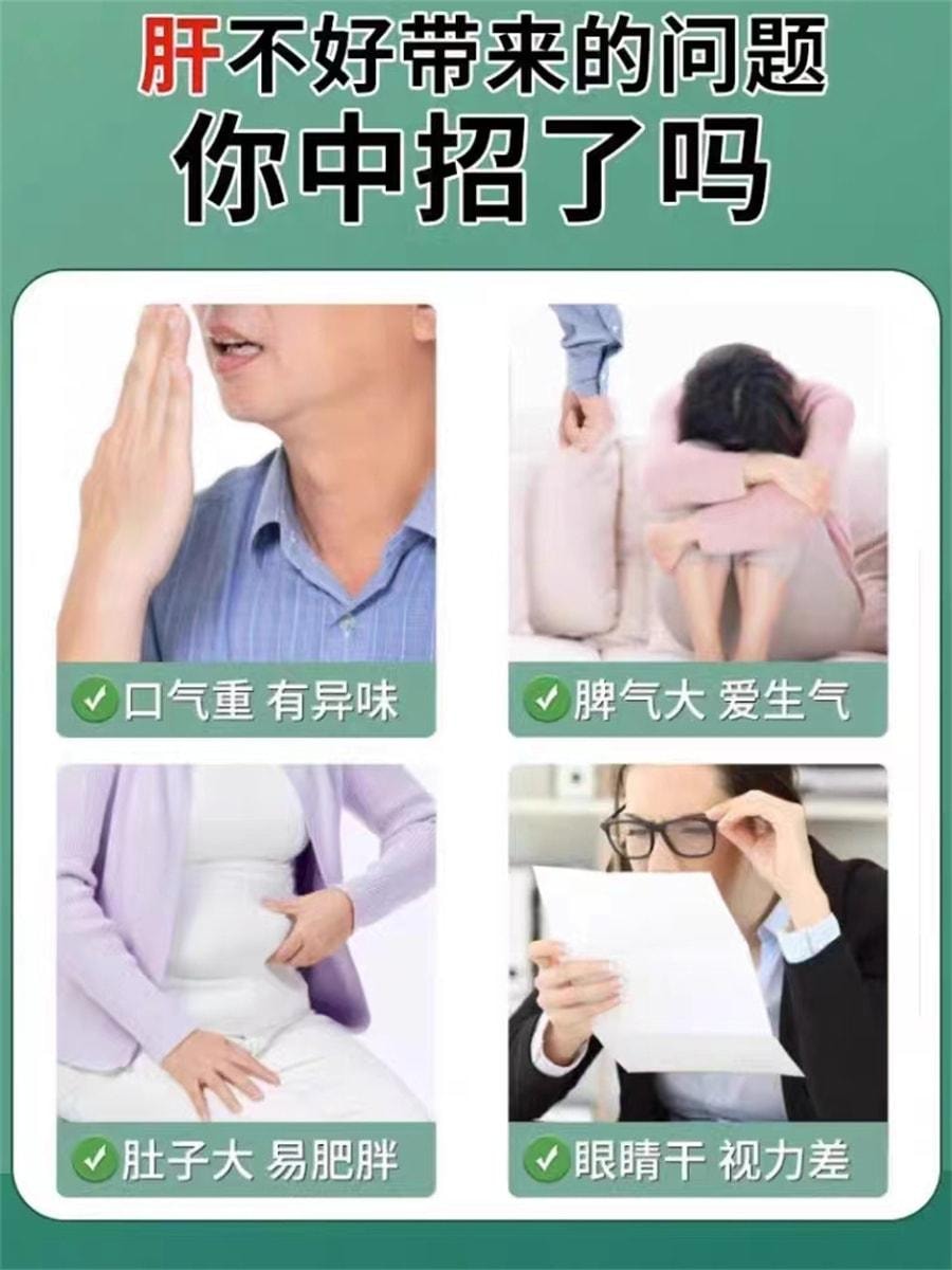 【中国直邮】 台湾 李时珍 葛根灵芝片36g/瓶 护肝喝酒熬夜养肝片男女