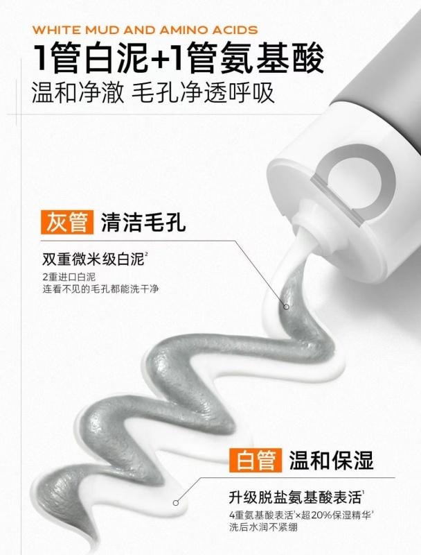 中国直送】Cコーヒー ダブルチューブ洗顔料 アミノ酸 オイル 中国直送】Cコーヒー ダブルチューブ洗顔料 アミノ酸 オイル