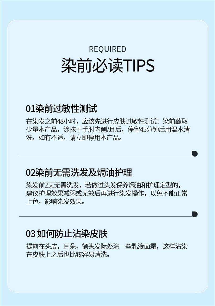 【中国直邮】Nebe 黑茶色染发膏棕色染发剂黑色男女植物纯圣薇娜 典雅黑棕❤黑茶色*1