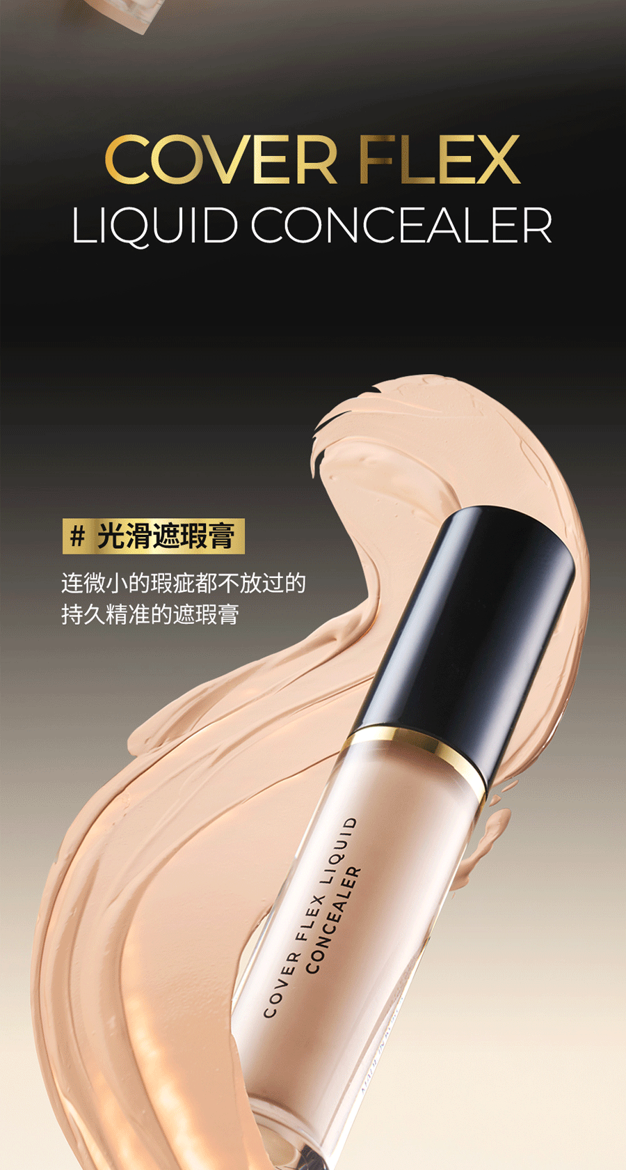  韩国 BOM 轻柔遮瑕膏 水润遮瑕 隐秘毛孔 不卡纹 焕亮肌肤 21# 自然白5.5g