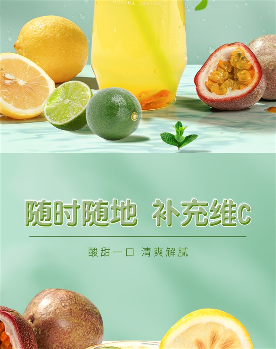 【中國直郵】杏林草堂 金桔檸檬百香果茶凍乾水果茶茶包孕婦生沖泡水喝的飲品 100g/袋
