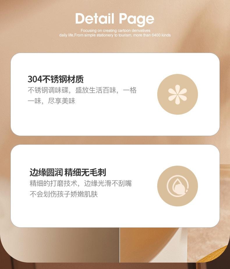 【中国直邮】 日本 LINE FRIENDS 304不锈钢蘸料碟韩式烤肉多格调味碟酱油醋小菜蘸料碟火锅调料碟   三格