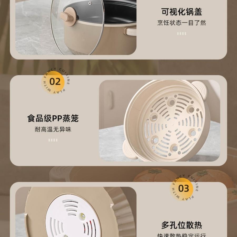 多蒙 電煮鍋多功能家用電熱火鍋(單鍋款) 1 把