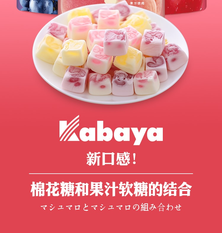 【日本直邮】KABAYA 青森苹果 日本国产果汁夹心软糖 58g