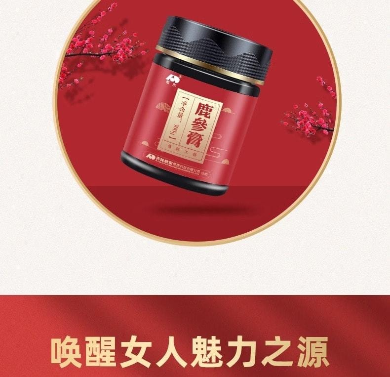 【中国直邮】 敖东 鹿参膏正品搭鹿膏胎阿八珍胶膏八味珍膏滋补女性 300g/瓶