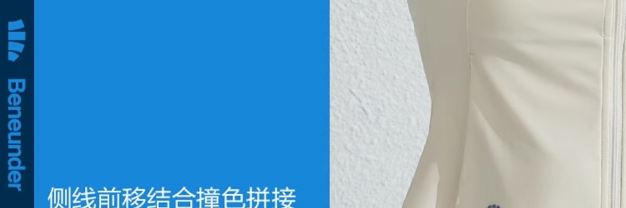 BENEUNDER蕉下 冰触系列 蔚宇防晒服防晒衣 落樱粉 160/84A M【防晒季】