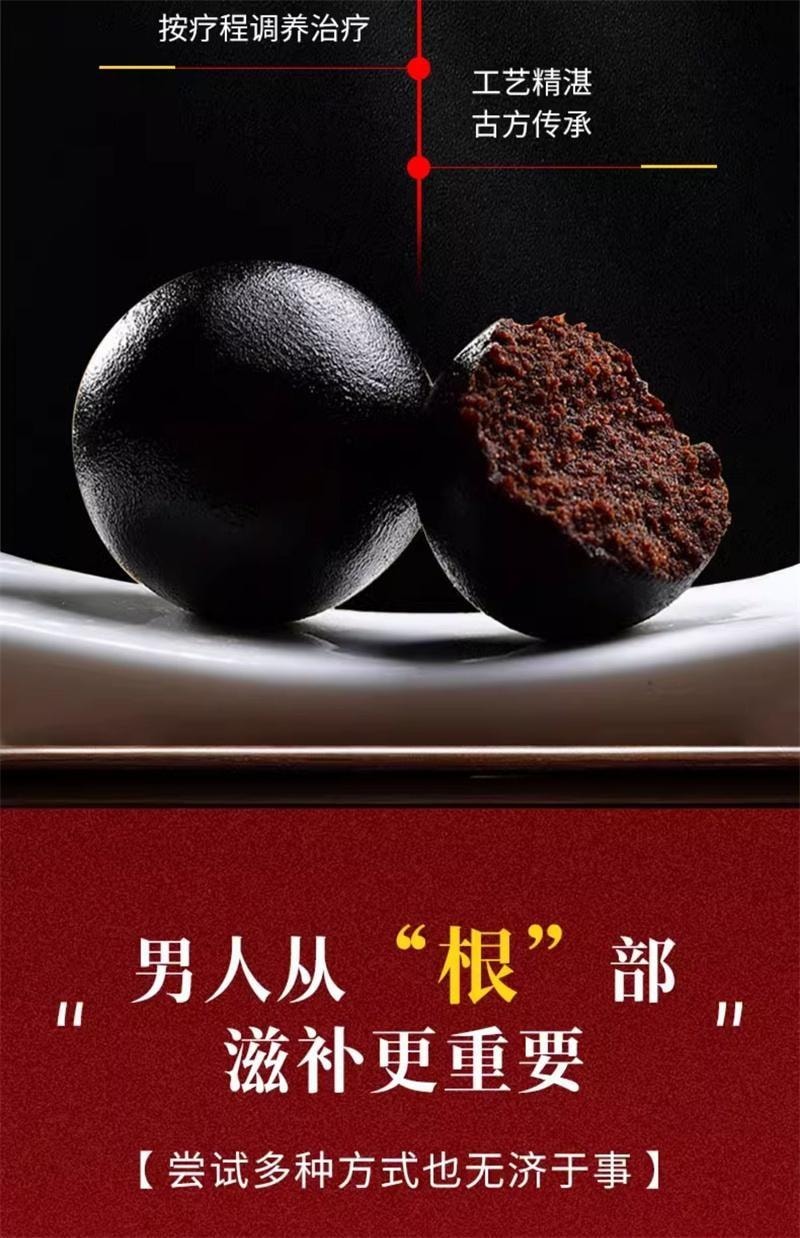 【中国直邮】 敖东 壮肾丸9g*10丸/盒补肾壮阳益气养血