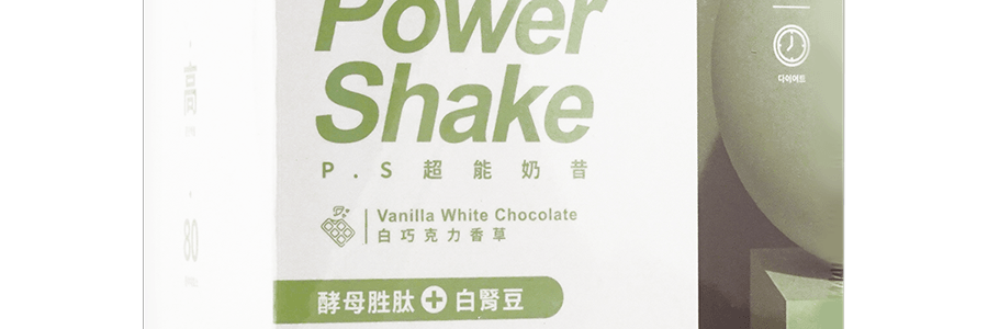 台灣M2 控熱斷糖超能奶昔-白巧克力香草 早餐超營養低卡代餐 8包入