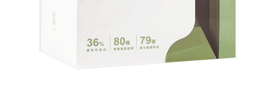 台灣M2 控熱斷糖超能奶昔-白巧克力香草 早餐超營養低卡代餐 8包入