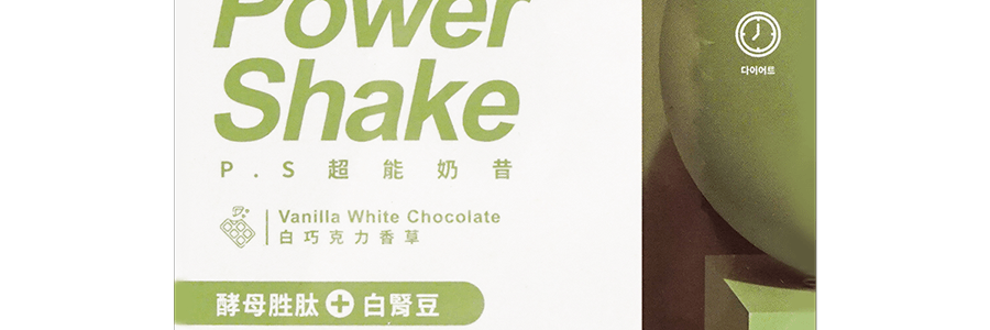 台灣M2 控熱斷糖超能奶昔-白巧克力香草 早餐超營養低卡代餐 8包入
