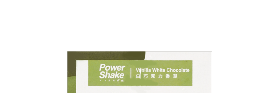 台灣M2 控熱斷糖超能奶昔-白巧克力香草 早餐超營養低卡代餐 8包入