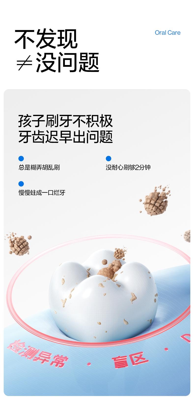 【美國直郵】 USMILE 笑容加Q10兒童電動牙刷 藍色 1支裝