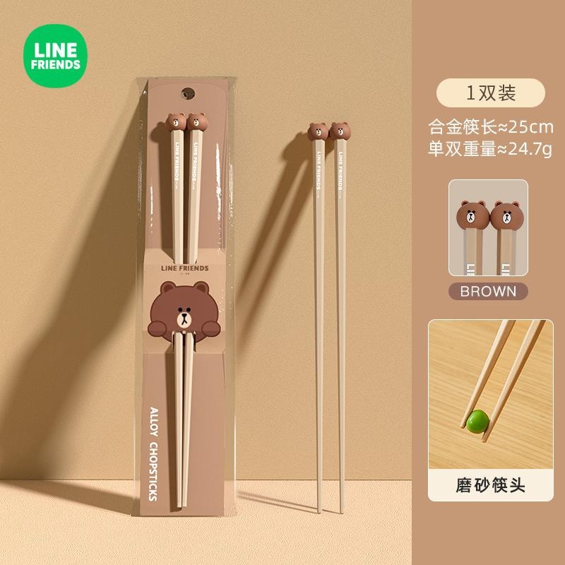 【中國直郵】 日本 LINE FRIENDS 韓式合金筷子高顏值筷子耐高溫防潮 1雙裝-SALLY款