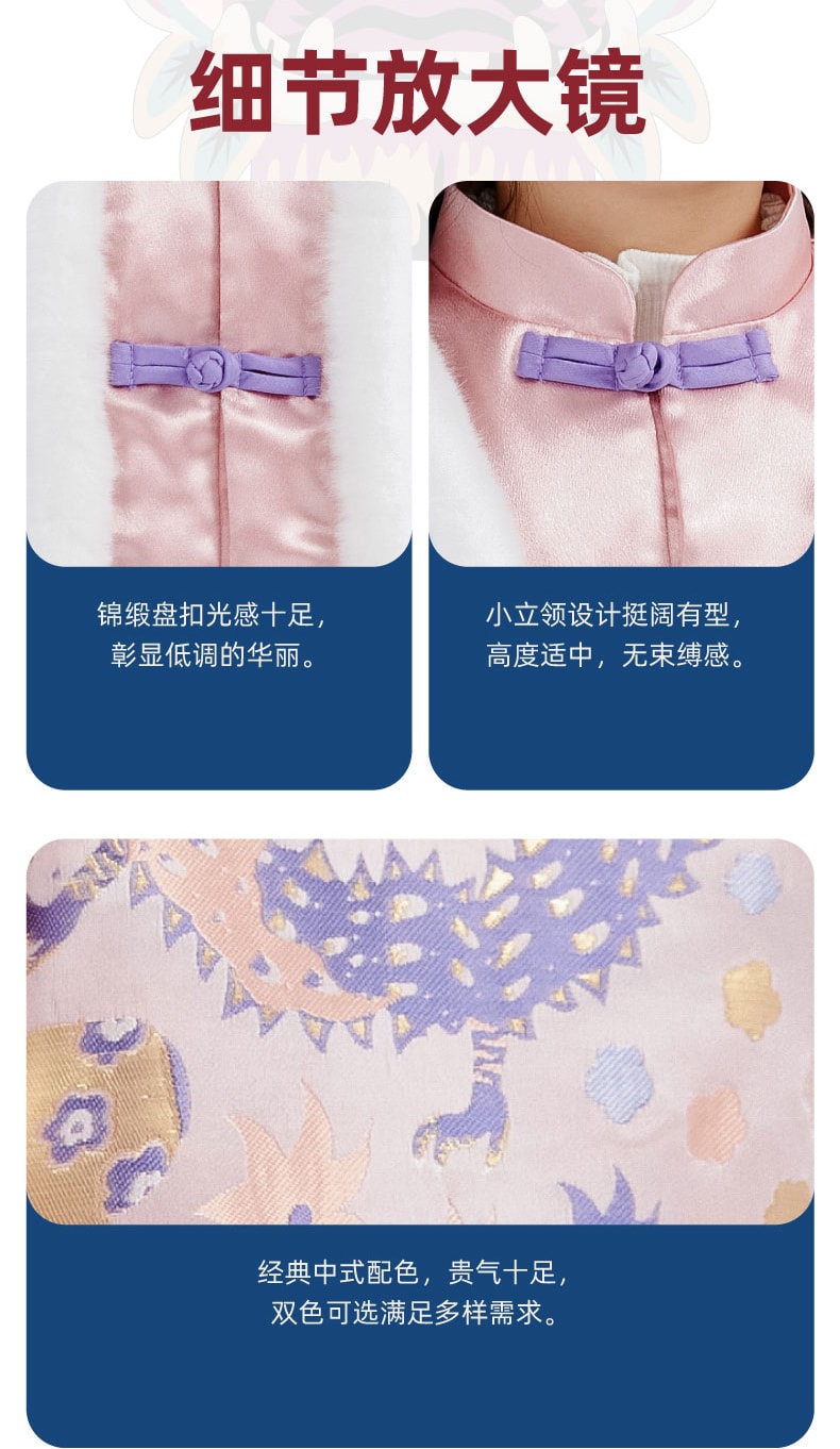 【中國直郵】年衣龍曼蒂克唐裝兩件套冬女童國潮兒童新年唐裝拜年服 年衣紅 120CM