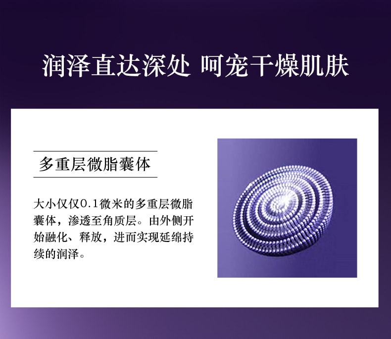 日本COSME DECORTE黛珂 保湿赋活精华眼霜 15ml 小紫瓶眼霜淡化眼部细纹 日本专柜版