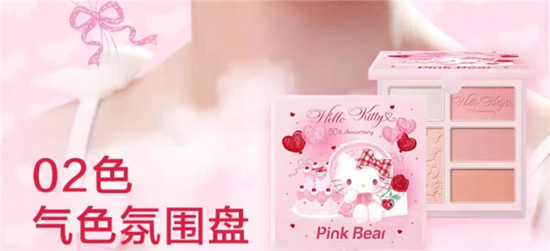 【中國直郵】皮可熊 Pinkbear × Hello Kitty 聯名口紅彩妝禮盒套裝 520禮物 -少女心語 1盒丨*預計到達時間3-4週