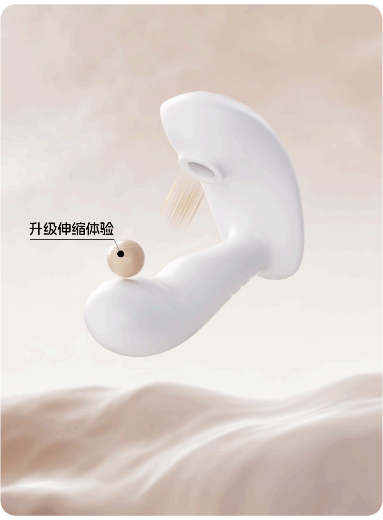 JISSBON傑士邦 Master唄嘻悅遙控跳蛋穿戴靜音砲機 外出情趣玩具 白色1件