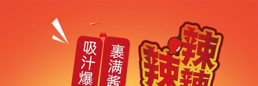 盒马 辣辣辣辣辣面 劲道方便面 88g*5连包【魔鬼辣无敌爆辣到爽】【亚米独家】【网红泡面】