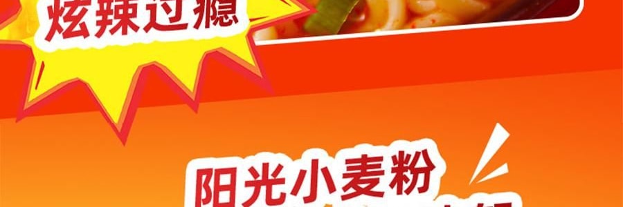 盒马 辣辣辣辣辣面 劲道方便面 88g*5连包【魔鬼辣无敌爆辣到爽】【亚米独家】【网红泡面】