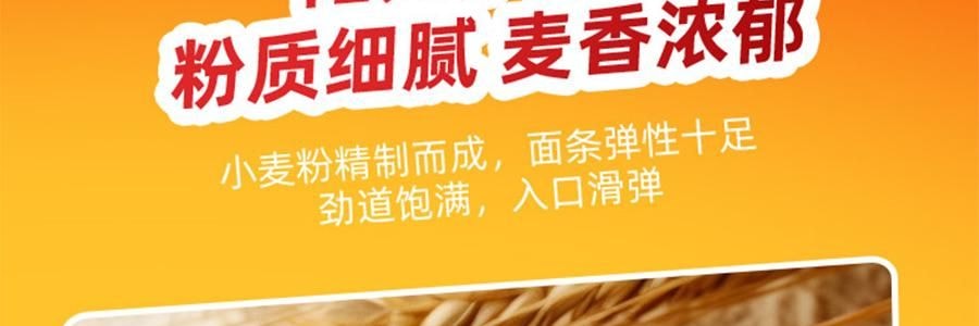 盒马 辣辣辣辣辣面 劲道方便面 88g*5连包【魔鬼辣无敌爆辣到爽】【亚米独家】【网红泡面】