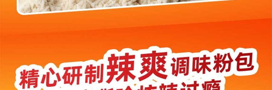 盒马 辣辣辣辣辣面 劲道方便面 88g*5连包【魔鬼辣无敌爆辣到爽】【亚米独家】【网红泡面】