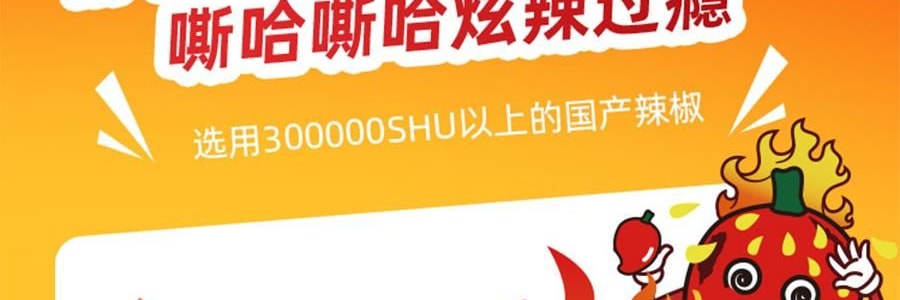 盒马 辣辣辣辣辣面 劲道方便面 88g*5连包【魔鬼辣无敌爆辣到爽】【亚米独家】【网红泡面】