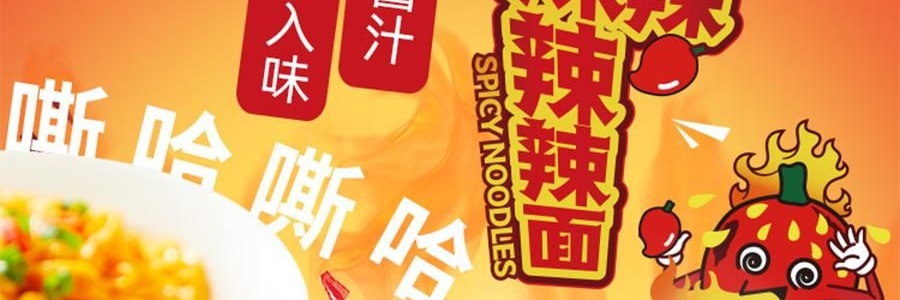 盒马 辣辣辣辣辣面 劲道方便面 88g*5连包【魔鬼辣无敌爆辣到爽】【亚米独家】【网红泡面】