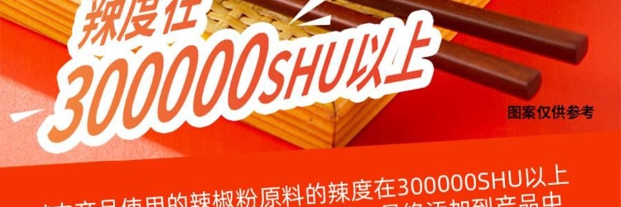 盒马 辣辣辣辣辣面 劲道方便面 88g*5连包【魔鬼辣无敌爆辣到爽】【亚米独家】【网红泡面】