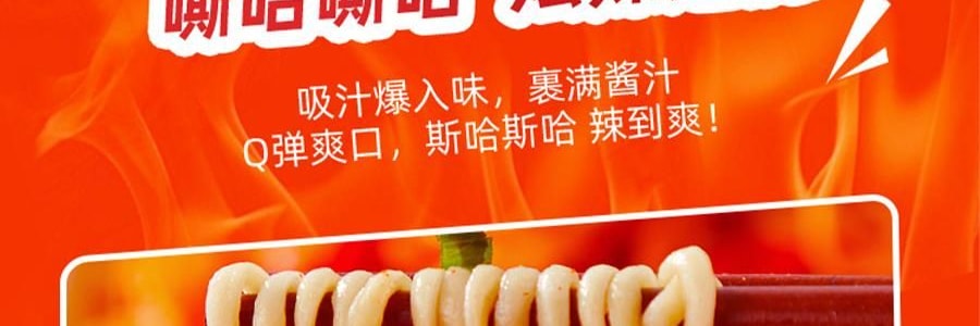 盒马 辣辣辣辣辣面 劲道方便面 88g*5连包【魔鬼辣无敌爆辣到爽】【亚米独家】【网红泡面】