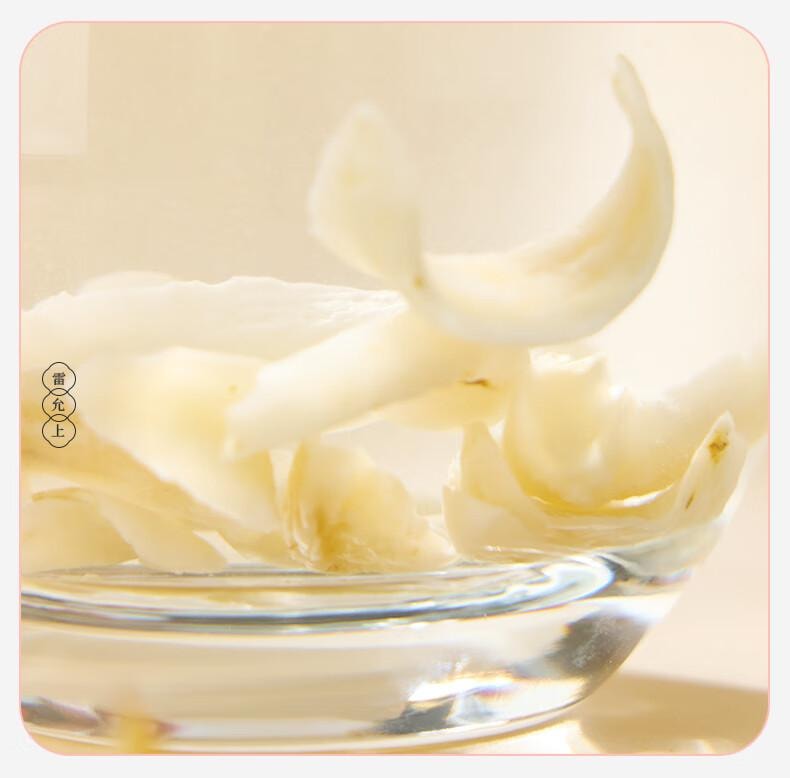  雷允上 【200克大罐 口感粉糯】手工挑选无熏硫 百合干200g  正宗龙牙百合干兰州莲子桂圆枸杞银耳羹煲汤 清心安神/煲汤煮粥【中华老字号道地品质】