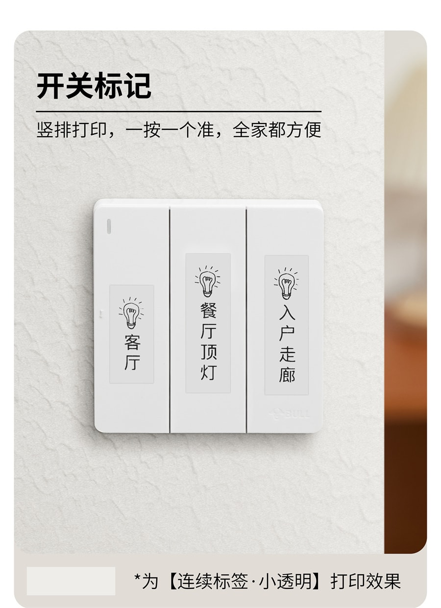 【中国直邮】井井标记   标签打印机元气mini家用智能热敏迷你小型不干胶自粘防水贴纸打印机   基础款 奶霜白