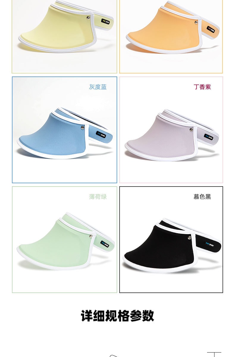 【中国直邮】VVC儿童防晒帽防紫外线 【冰淇淋】薄荷绿 