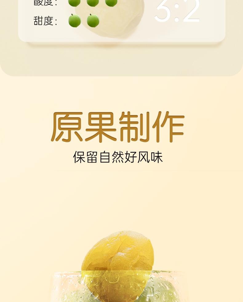 【中國直郵】 孕小飽 原味青梅 孕婦點心緩解孕吐神器酸梅子孕期營養酸味果脯休閒小吃 145g/盒