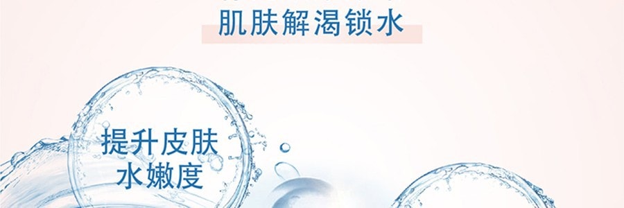 【日本直邮】日本FANCL 芳珂 微分子玻尿酸补水养肤丸 30粒30日分 补水补充胶原蛋白微分子